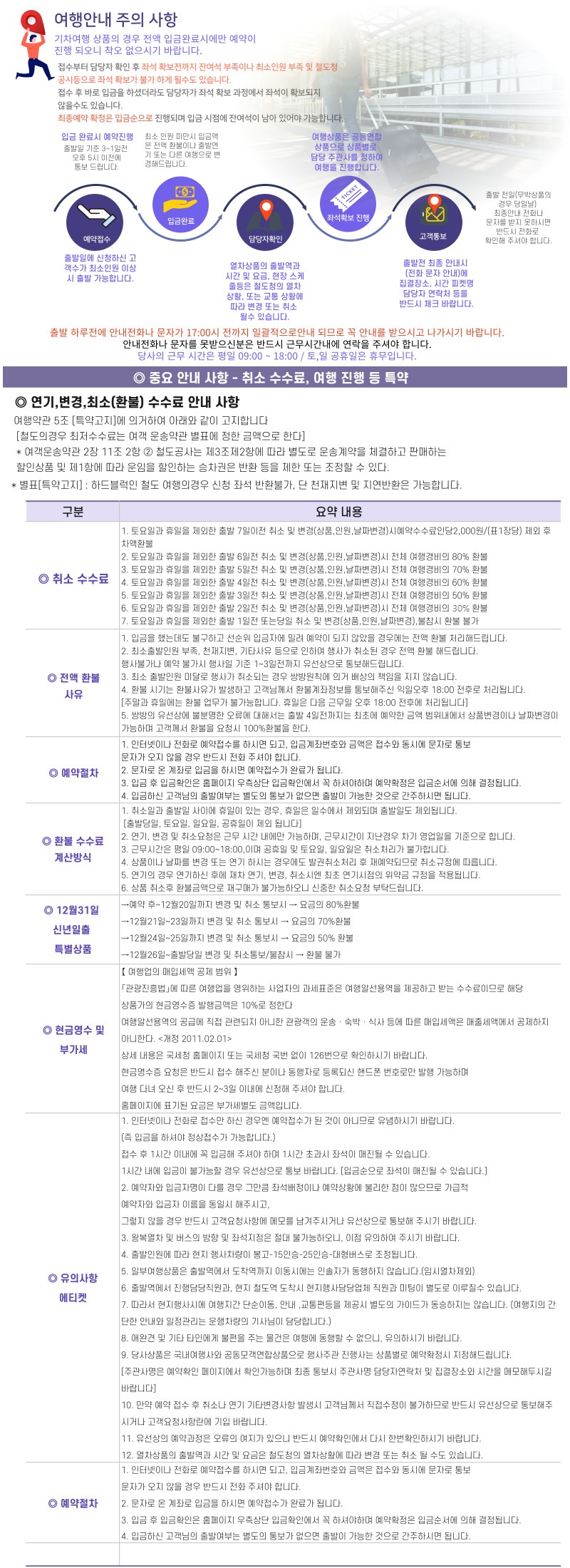 6e9ee3e737900bd2eb4e90bbcb942c8f_1749780359_28.jpg 6e9ee3e737900bd2eb4e90bbcb942c8f_1749780359_28.jpg